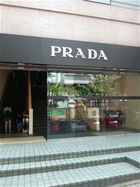 prada space outlet hong kong prices|prada space outlet montevarchi italy.